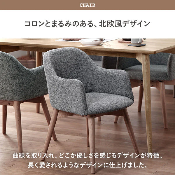 ダイニングチェア 木脚 レギュラータイプ ダークブラウン（合皮） - Image 5