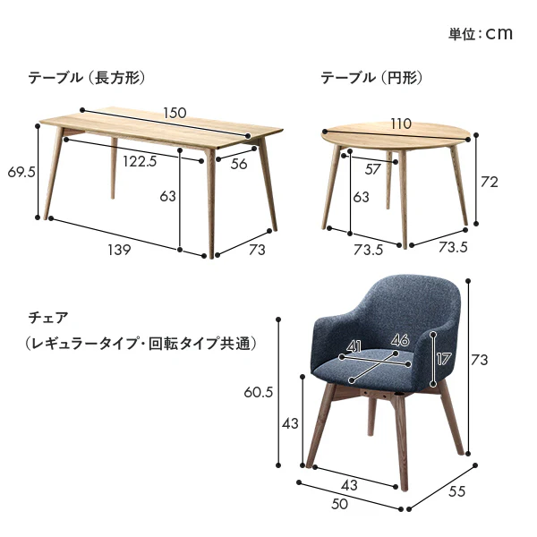 ダイニングチェア 木脚 回転タイプ グレー（ファブリック） - Image 16