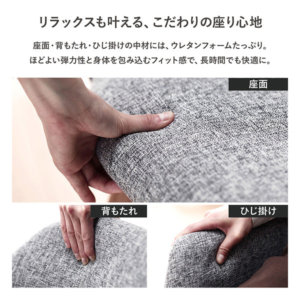 ダイニングチェア 木脚 回転タイプ ブラウン（ファブリック） - Image 10