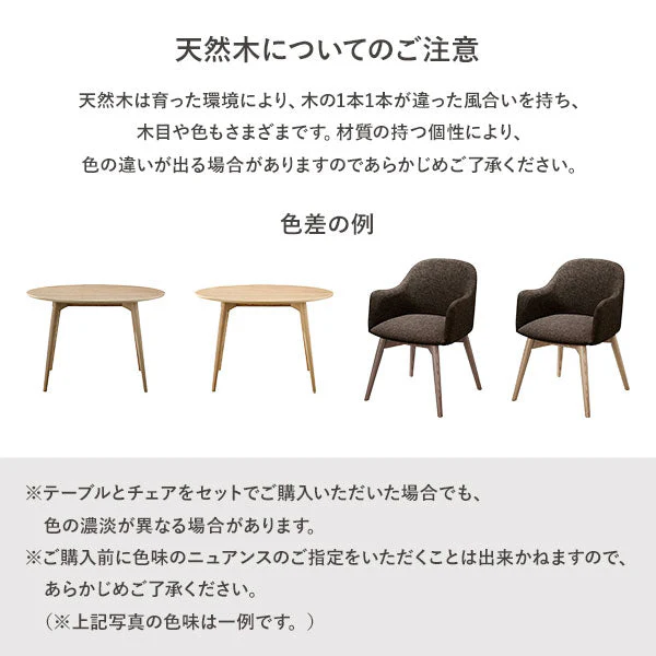 ダイニングチェア 木脚 回転タイプ ブラウン（ファブリック） - Image 19