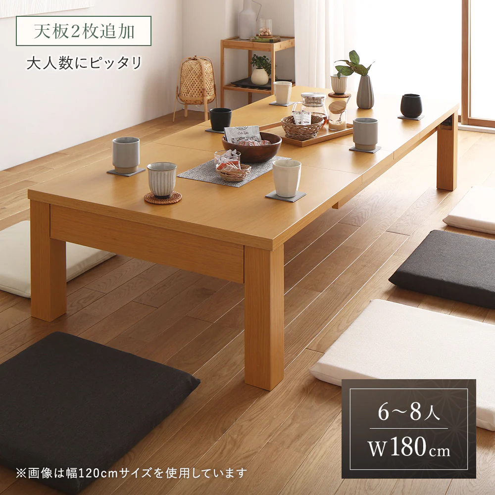 伸縮 折りたたみローテーブル（組立品）ライトブラウン - Image 11