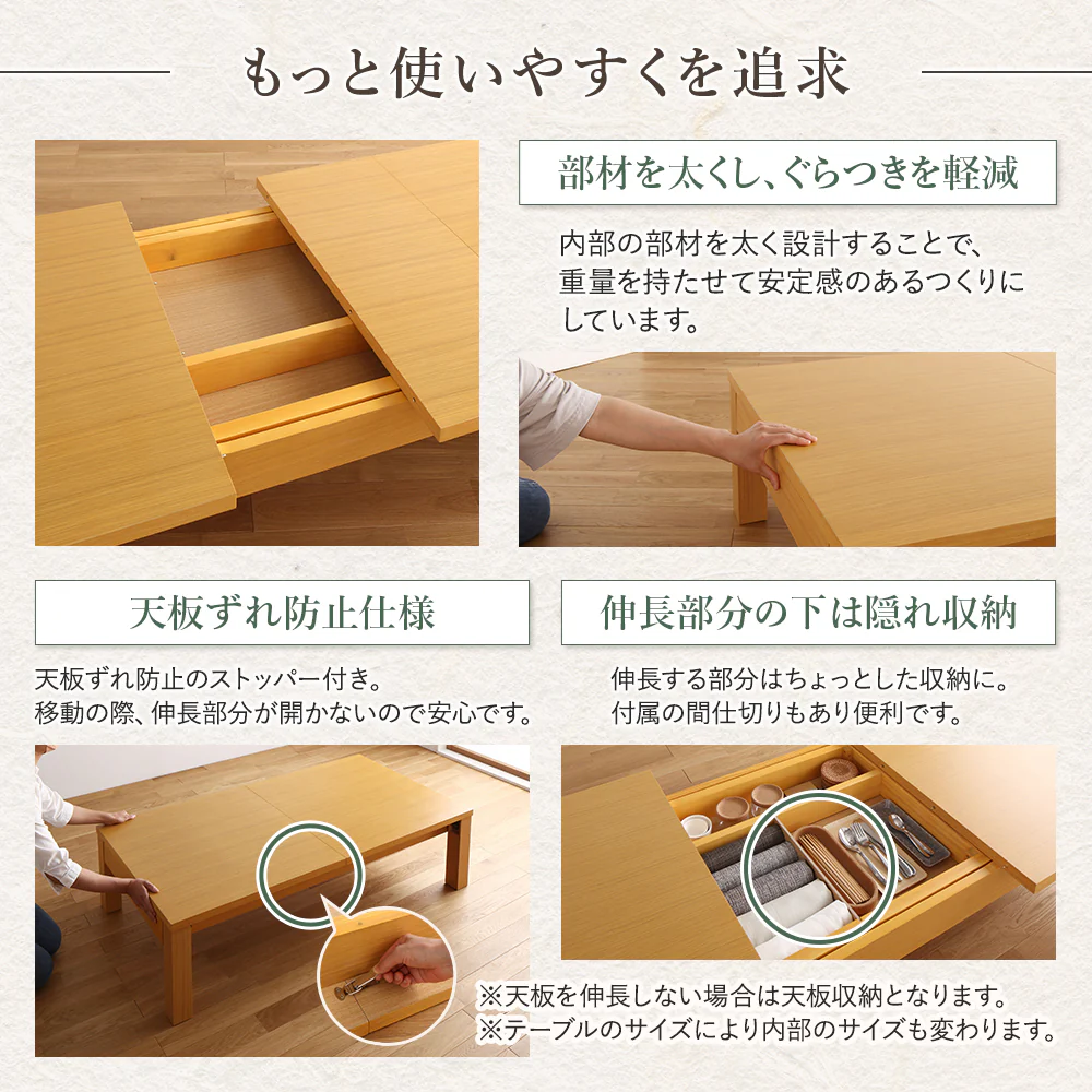 伸縮 折りたたみローテーブル（組立品）ライトブラウン - Image 16