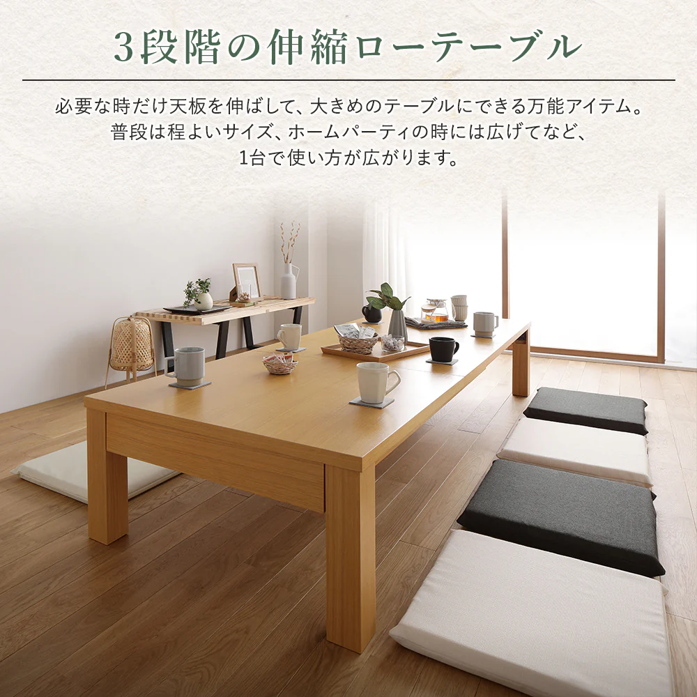 伸縮 折りたたみローテーブル（組立品）ライトブラウン - Image 7