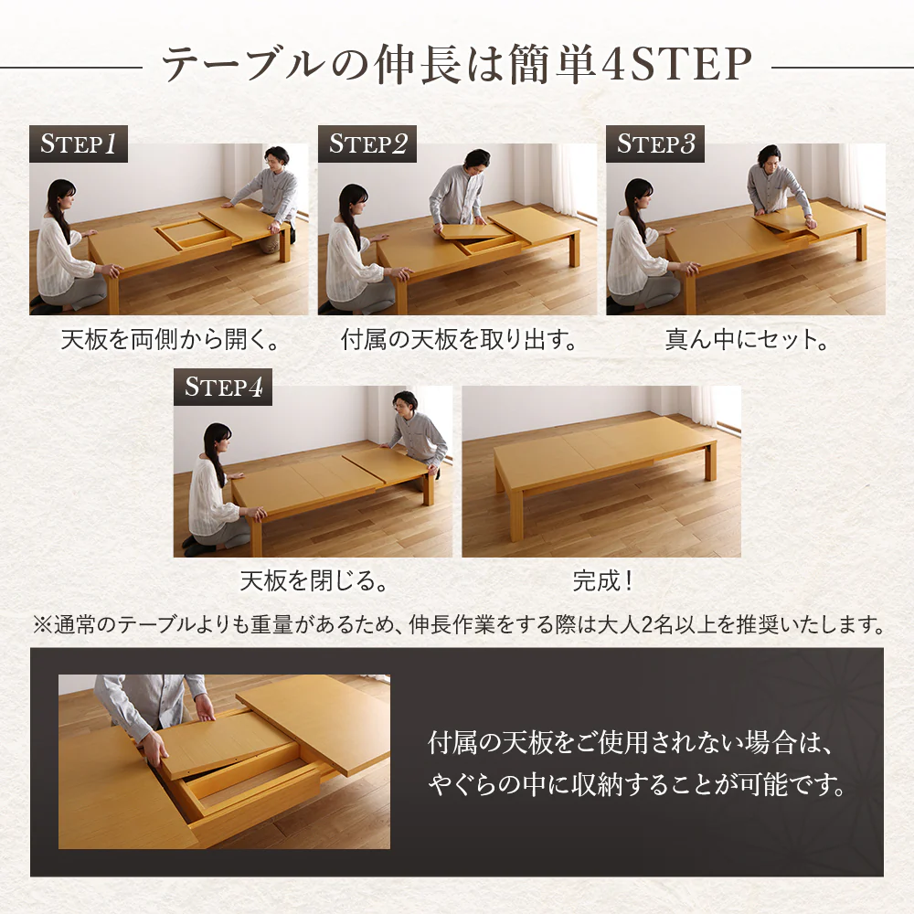 伸縮 折りたたみローテーブル（組立品）ライトブラウン - Image 8