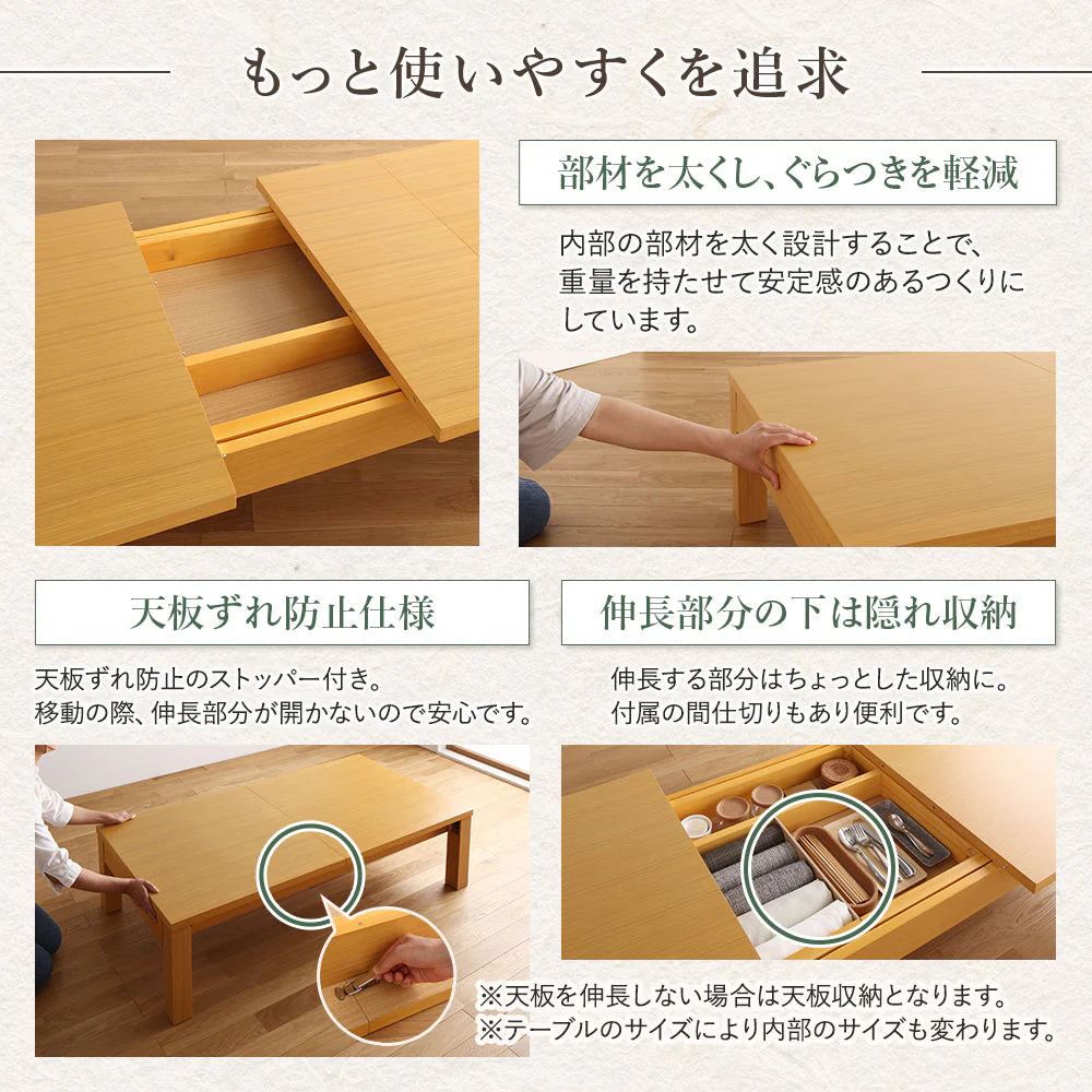 伸縮 折りたたみローテーブル（組立品） ダークブラウン - Image 16