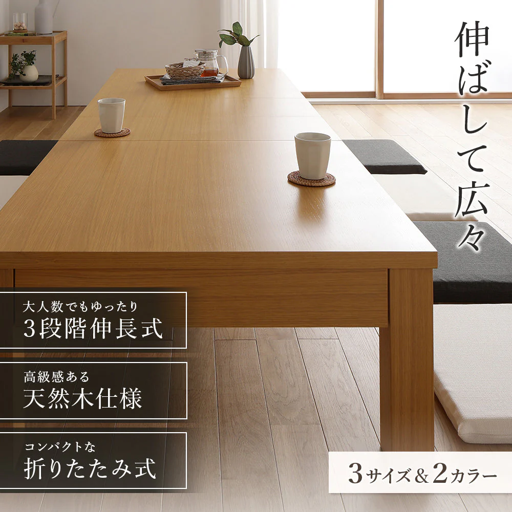伸縮 折りたたみローテーブル（組立品） ダークブラウン - Image 2