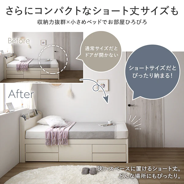 【お客様組み立て】日本製 引き出し5杯大容量ベッド すのこタイプ（棚付き）ナチュラル - Image 10