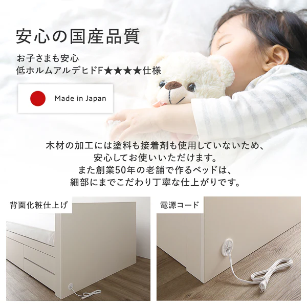 【お客様組み立て】日本製 引き出し5杯大容量ベッド すのこタイプ（棚付き）ナチュラル - Image 11