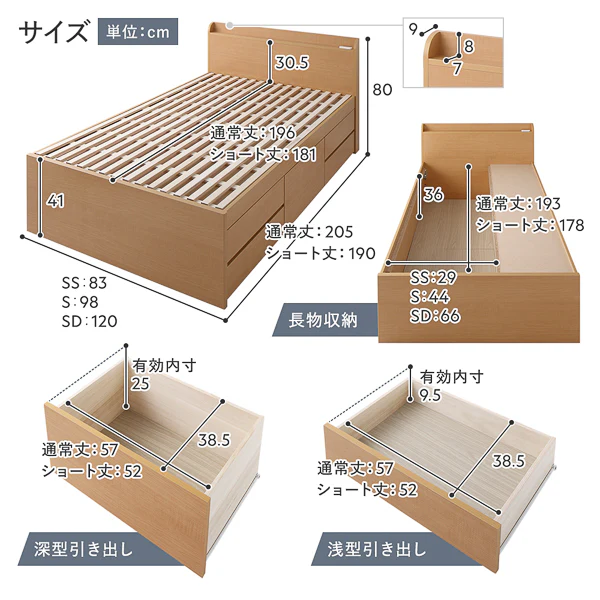 【お客様組み立て】日本製 引き出し5杯大容量ベッド すのこタイプ（棚付き）ナチュラル - Image 16