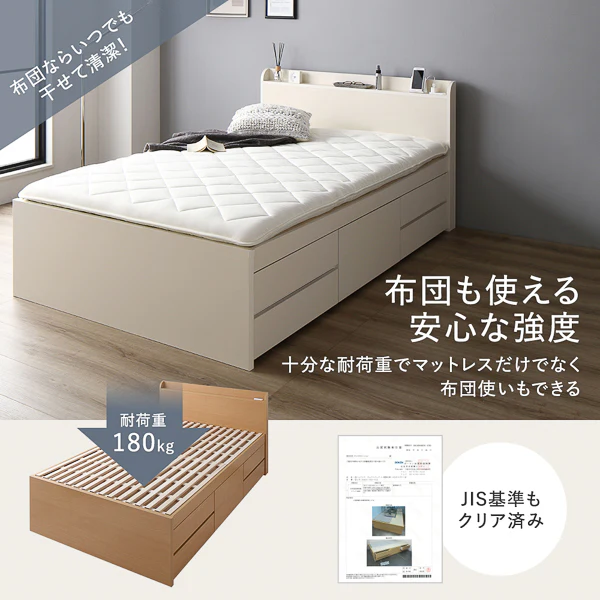 【お客様組み立て】日本製 引き出し5杯大容量ベッド すのこタイプ（棚付き）ナチュラル - Image 4