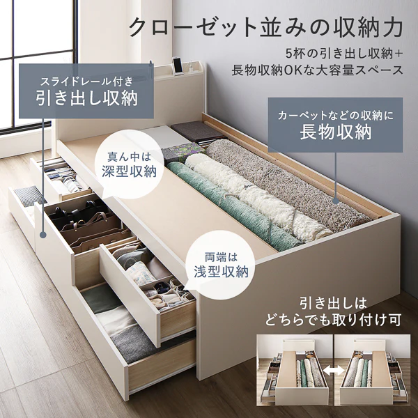 【お客様組み立て】日本製 引き出し5杯大容量ベッド すのこタイプ（棚付き）ナチュラル - Image 5