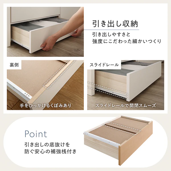 【お客様組み立て】日本製 引き出し5杯大容量ベッド すのこタイプ（棚付き）ナチュラル - Image 6