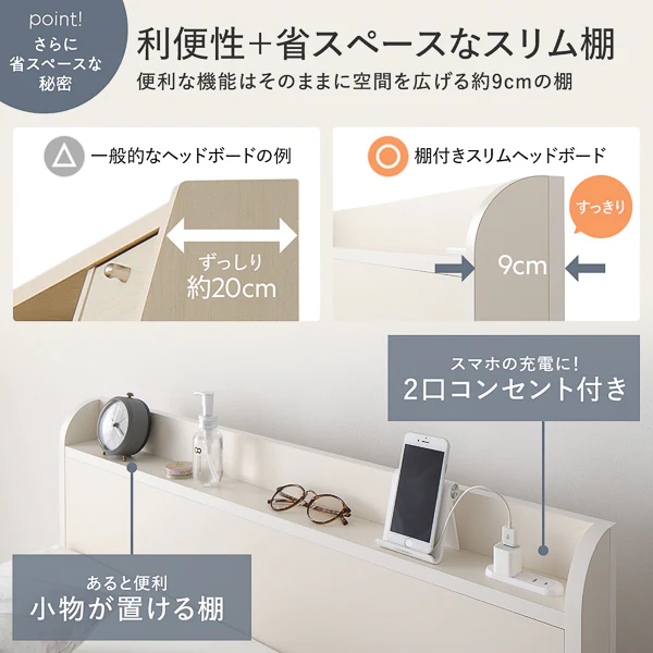 【お客様組み立て】日本製 引き出し5杯大容量ベッド すのこタイプ（棚付き）ナチュラル - Image 9