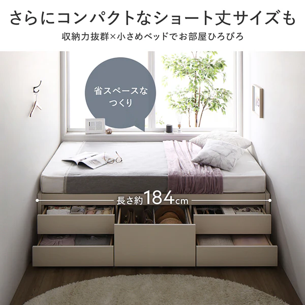 【お客様組み立て】日本製 引き出し5杯大容量ベッド すのこタイプ（ヘッドレス）ブラウン - Image 10