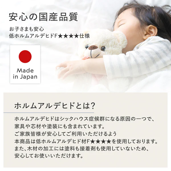 【お客様組み立て】日本製 引き出し5杯大容量ベッド すのこタイプ（ヘッドレス）ブラウン - Image 11