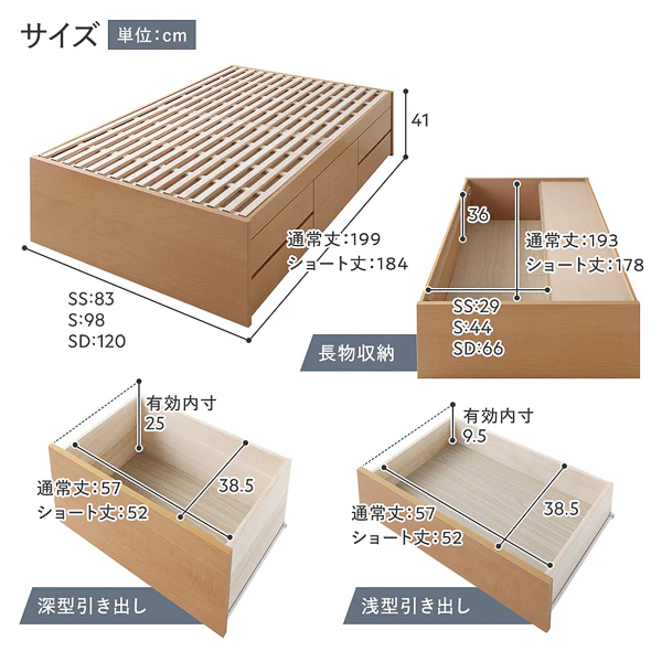 【お客様組み立て】日本製 引き出し5杯大容量ベッド すのこタイプ（ヘッドレス）ブラウン - Image 16