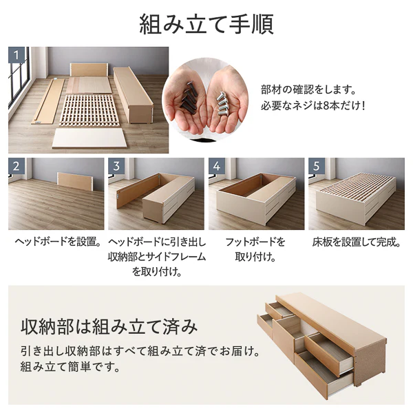 【お客様組み立て】日本製 引き出し5杯大容量ベッド すのこタイプ（ヘッドレス）ブラウン - Image 17