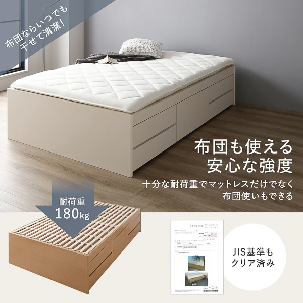 【お客様組み立て】日本製 引き出し5杯大容量ベッド すのこタイプ（ヘッドレス）ブラウン - Image 4