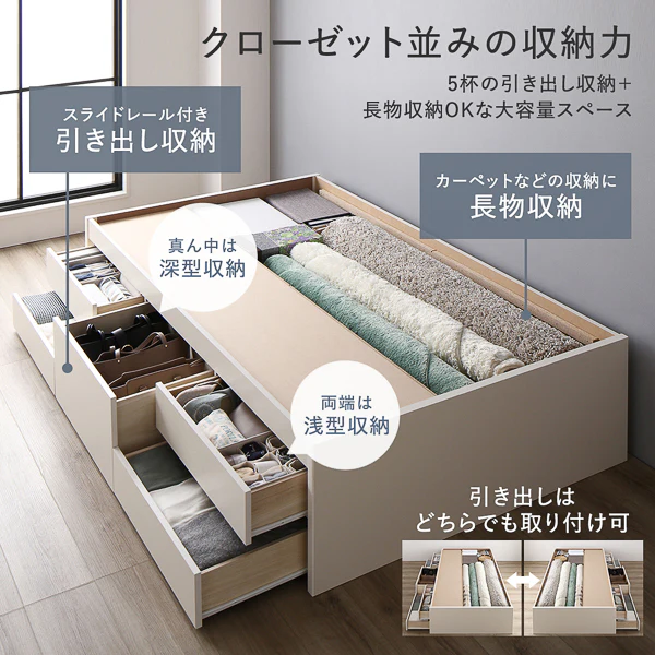 【お客様組み立て】日本製 引き出し5杯大容量ベッド すのこタイプ（ヘッドレス）ブラウン - Image 5