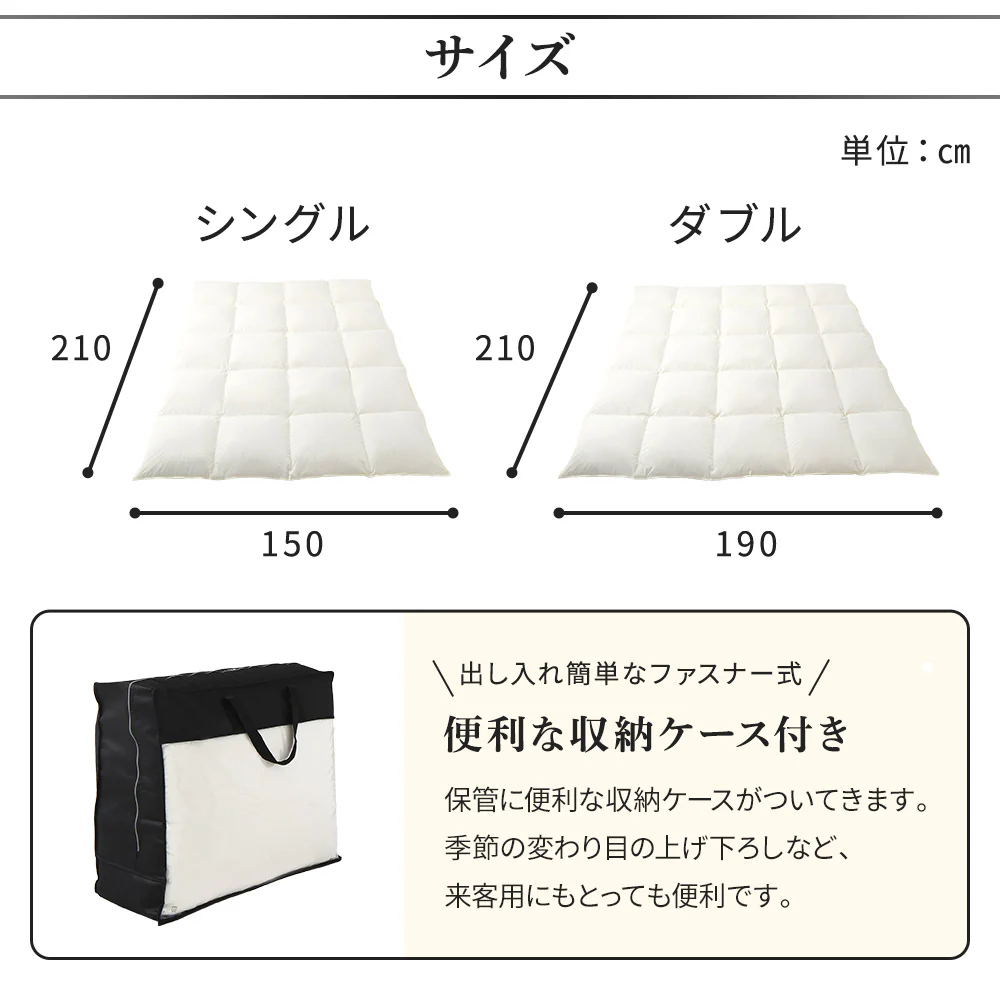 日本製 羽毛掛け布団 ダウン率50% アイボリー - Image 14