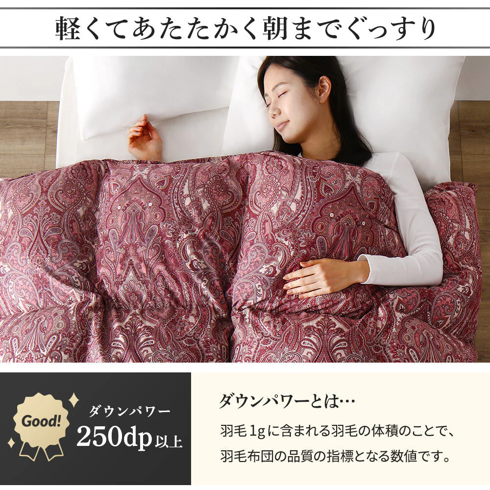 日本製 羽毛掛け布団 ダウン率50% ブルー(柄) - Image 5