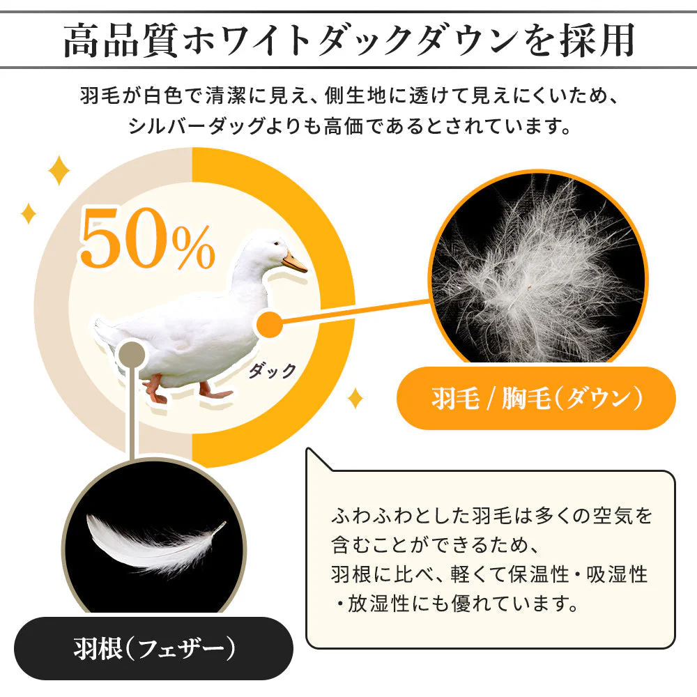 日本製 羽毛掛け布団 ダウン率50% ブラウン - Image 4