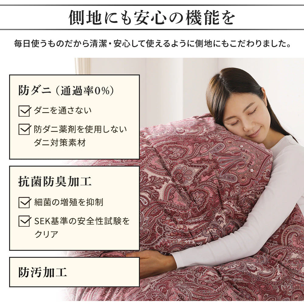 日本製 羽毛掛け布団 ダウン率50% ブラウン - Image 9