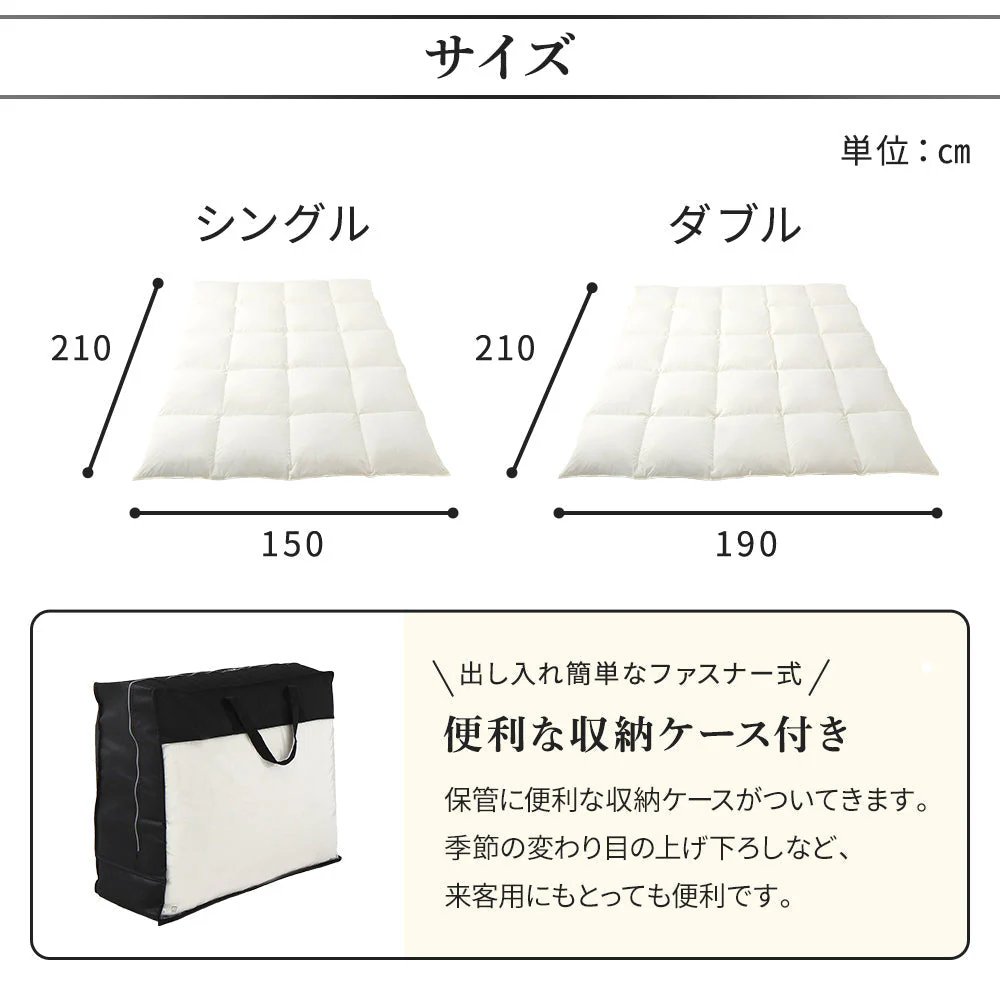 日本製 羽毛掛け布団 ダウン率50% ピンク(柄) - Image 14