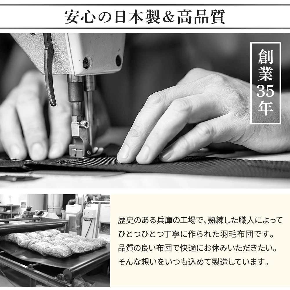 日本製 羽毛掛け布団 ダウン率50% ピンク(柄) - Image 3