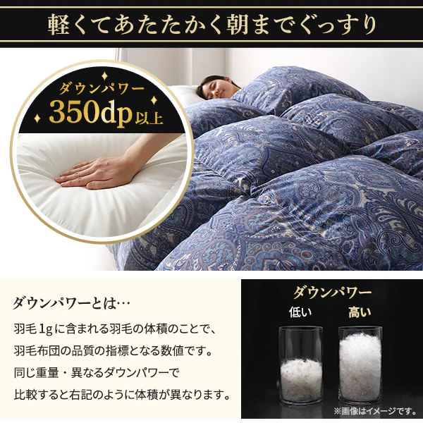 日本製 羽毛掛け布団 ダウン率90% ブラウン - Image 5