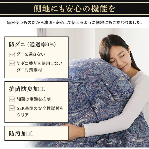 日本製 羽毛掛け布団 ダウン率90% ブラウン - Image 9