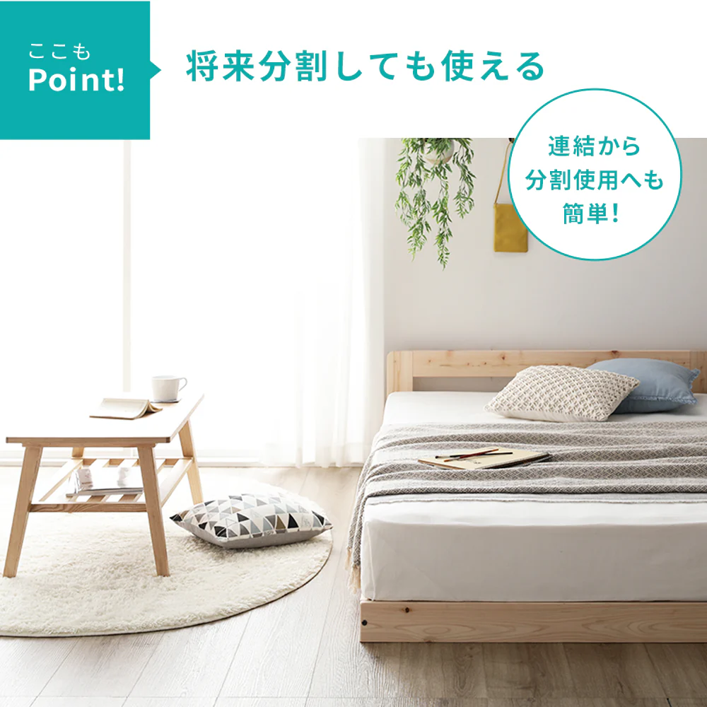 国産ひのきローベッド すのこタイプ 単品 - Image 10