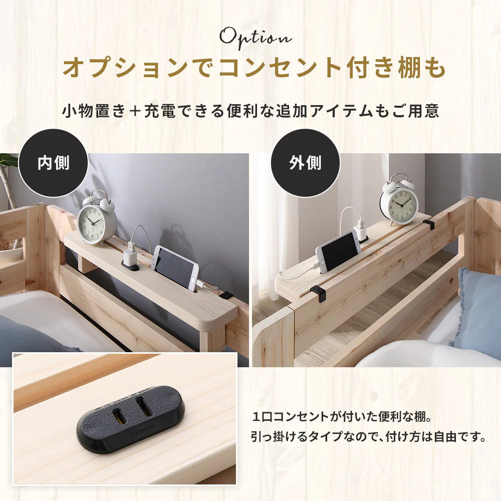 国産ひのきローベッド すのこタイプ 単品 - Image 11