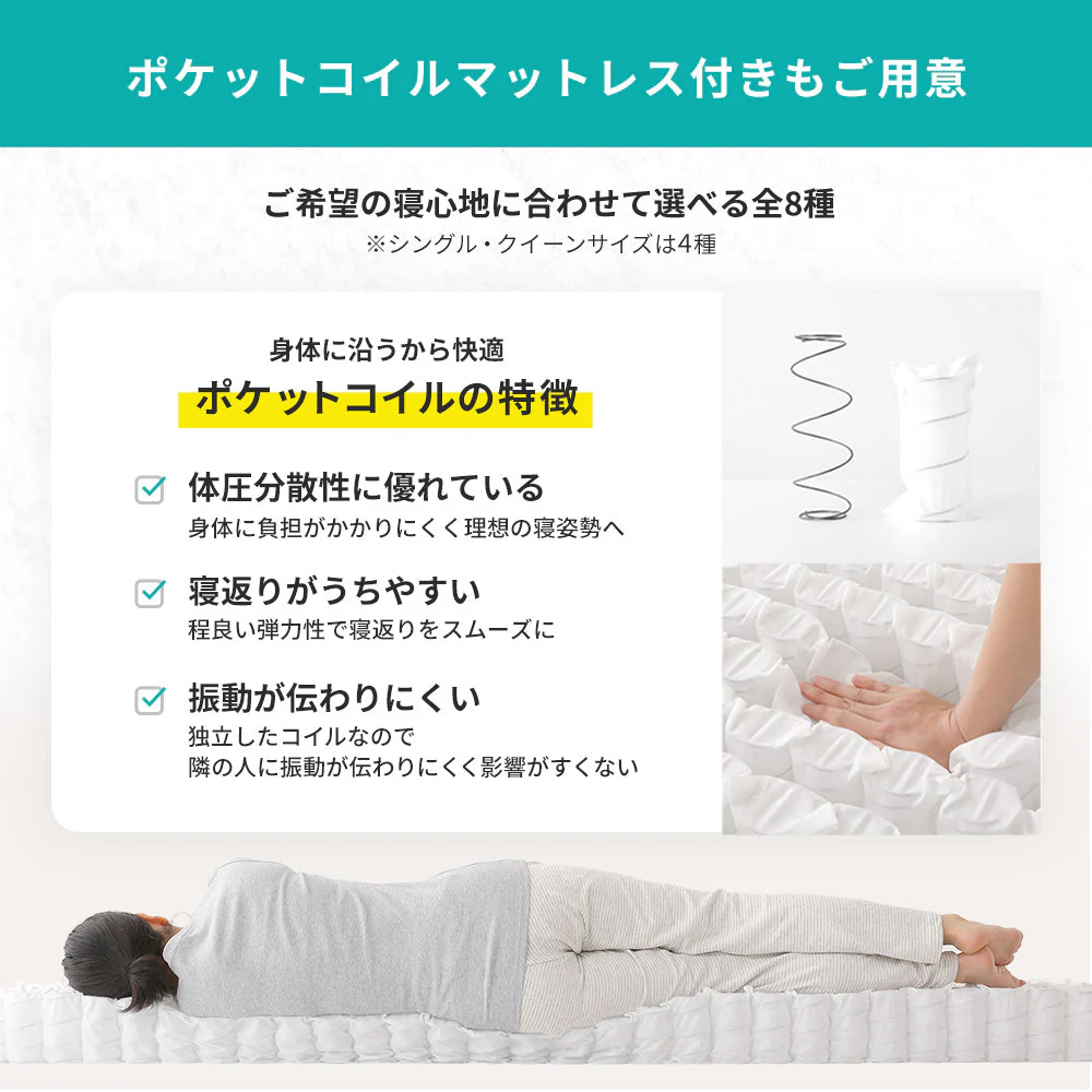 国産ひのきローベッド すのこタイプ 2台セット - Image 13
