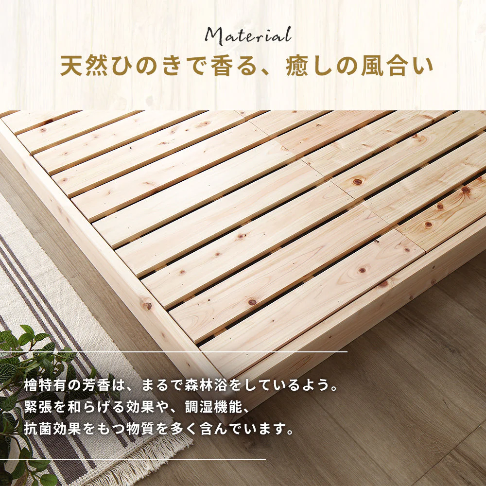 国産ひのきローベッド すのこタイプ 2台セット - Image 3