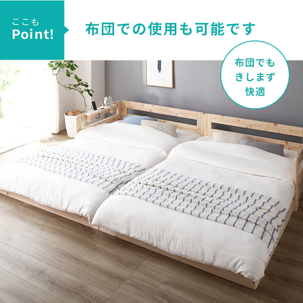 国産ひのきローベッド すのこタイプ 2台セット - Image 7