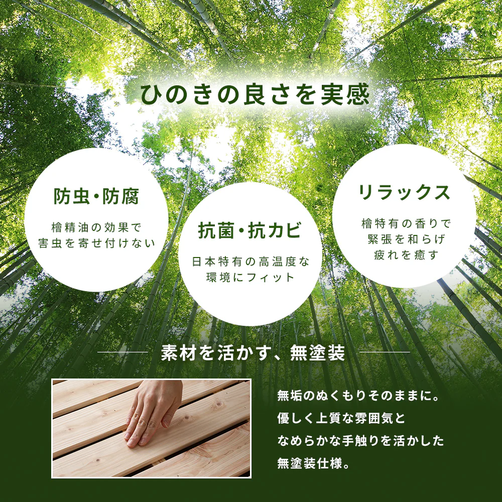 国産ひのきローベッド すのこタイプ 単品 - Image 4