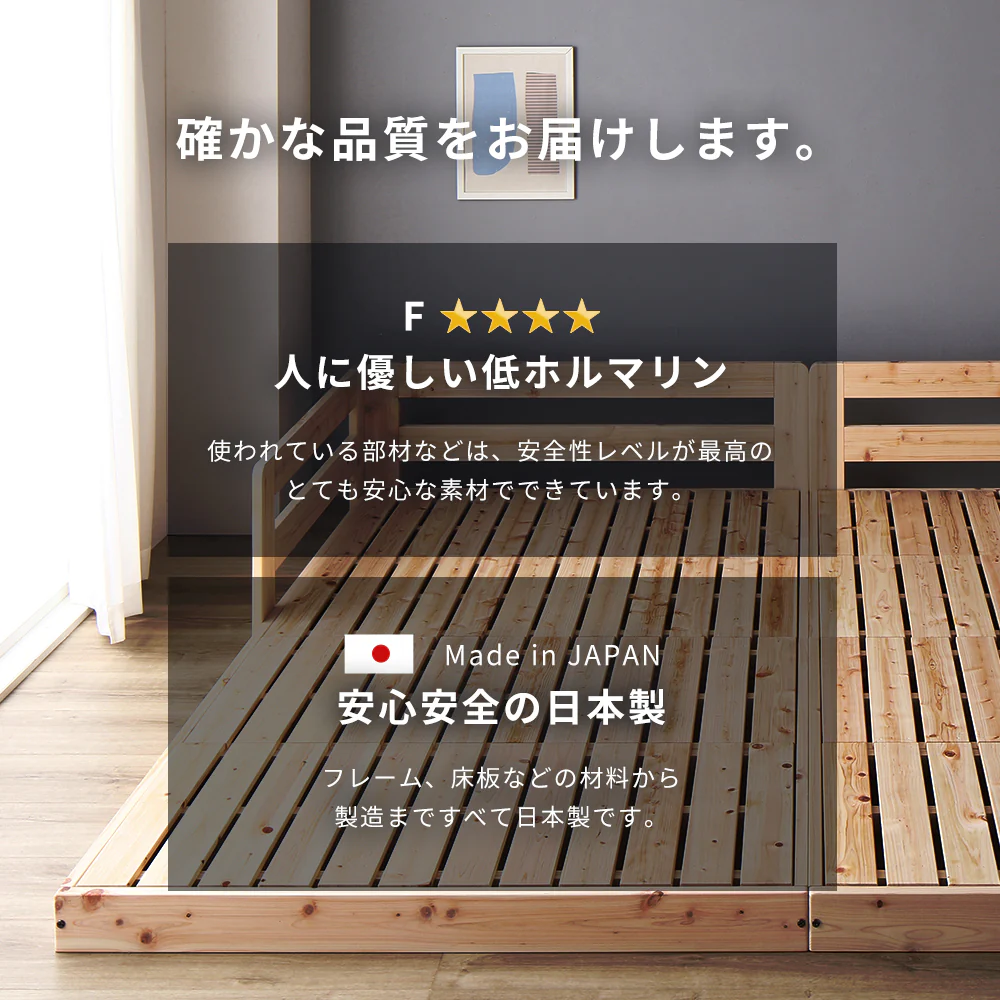 国産ひのきローベッド すのこタイプ 単品 - Image 5
