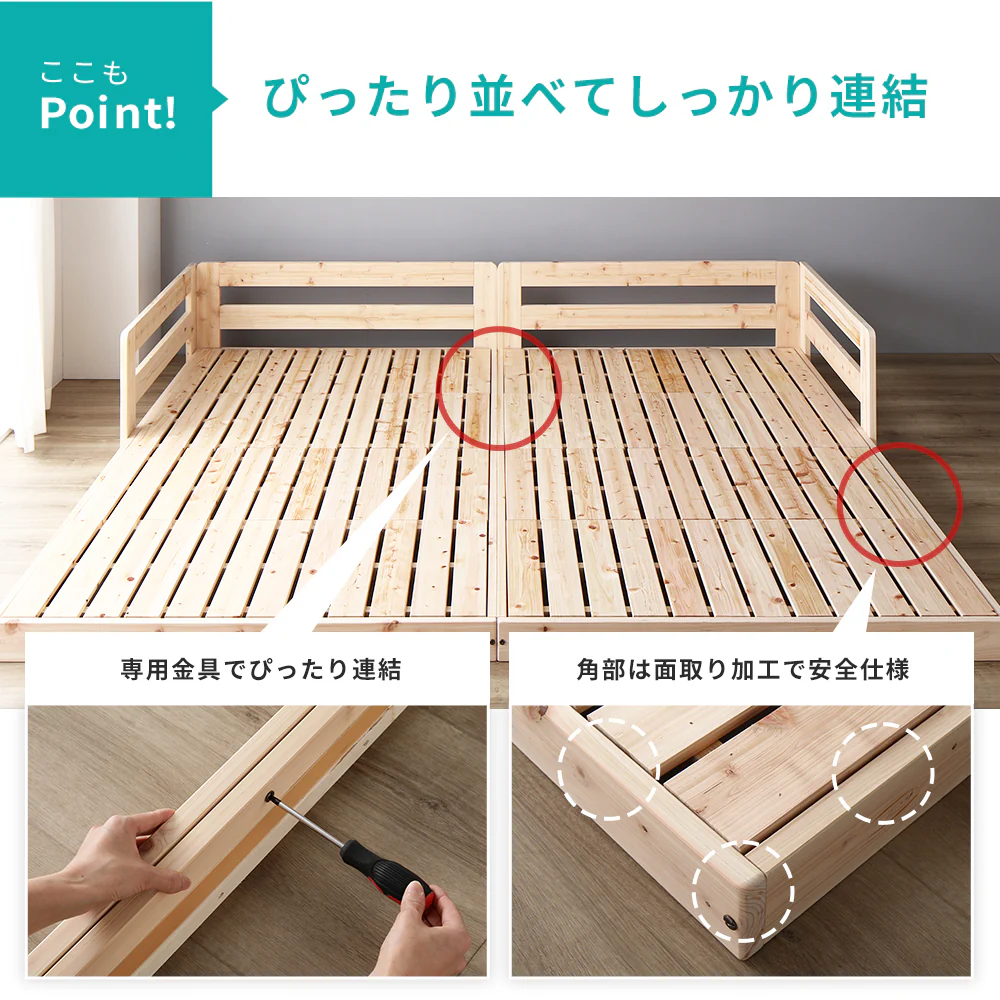 国産ひのきローベッド すのこタイプ 単品 - Image 9