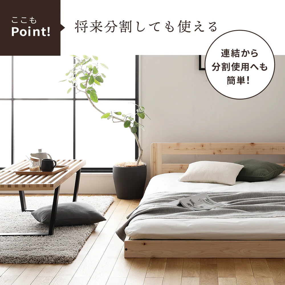 国産ひのきローベッド い草床板タイプ 単品 - Image 11
