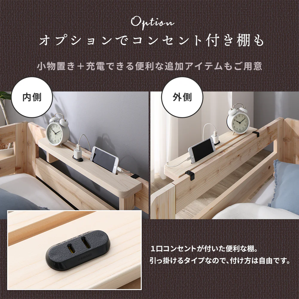 国産ひのきローベッド い草床板タイプ 単品 - Image 12