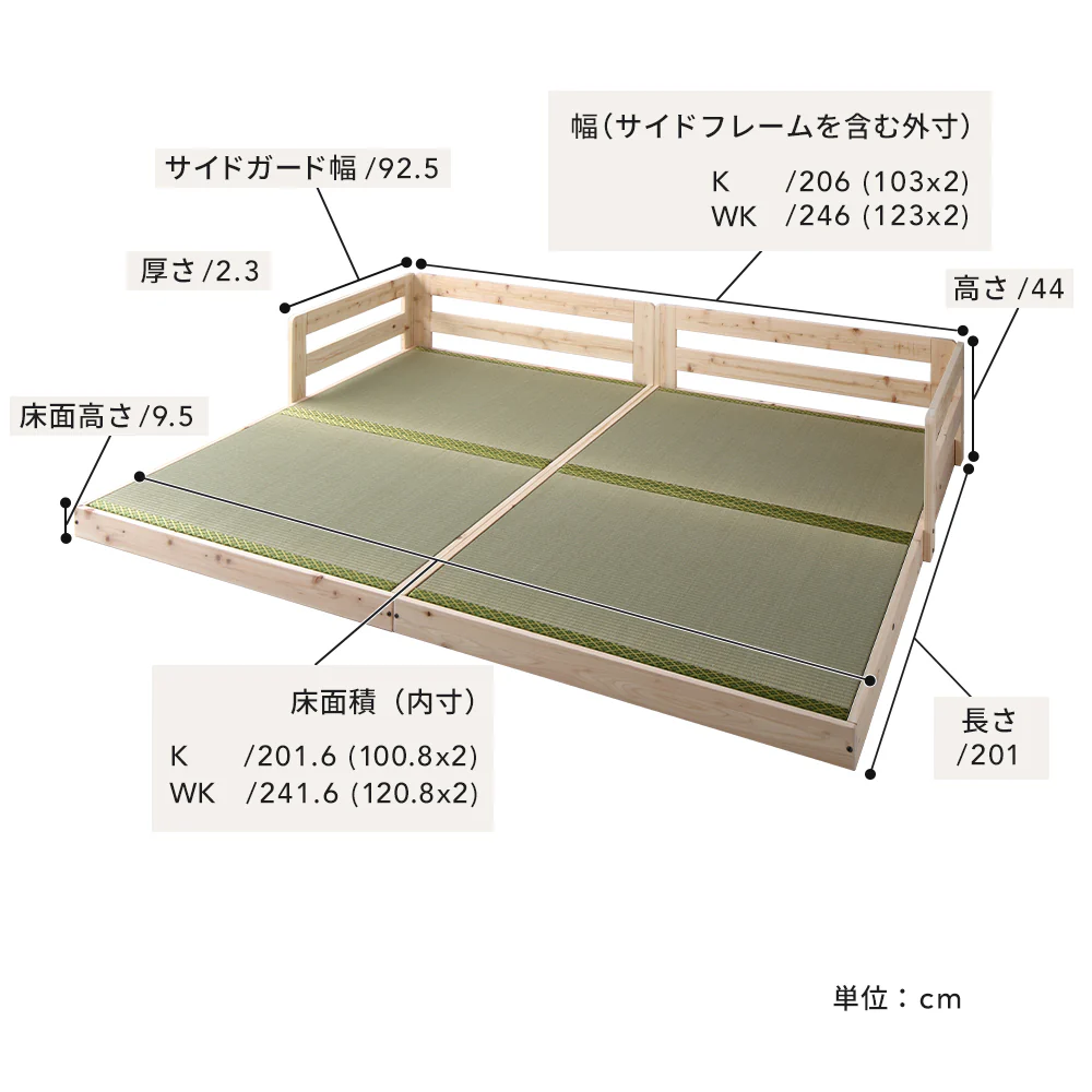 国産ひのきローベッド い草床板タイプ 単品 - Image 14