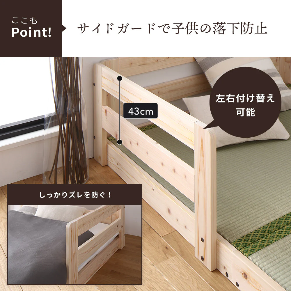 国産ひのきローベッド い草床板タイプ 2台セット - Image 10