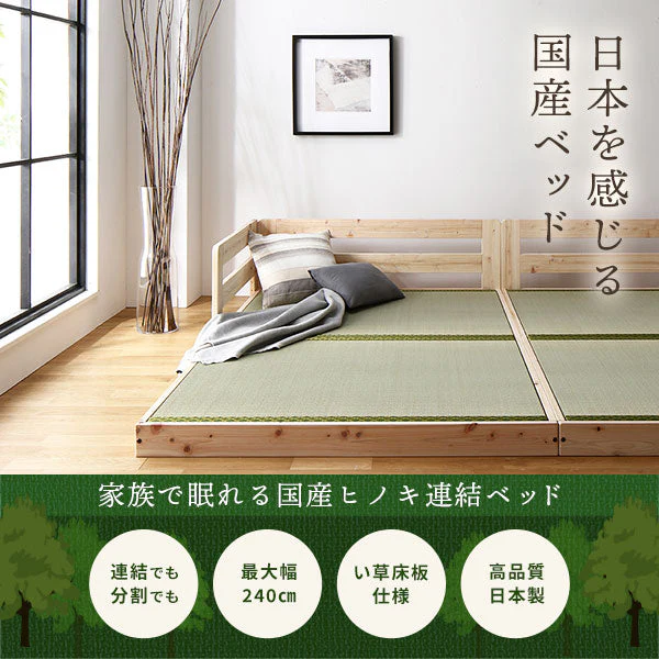国産ひのきローベッド い草床板タイプ 2台セット - Image 2