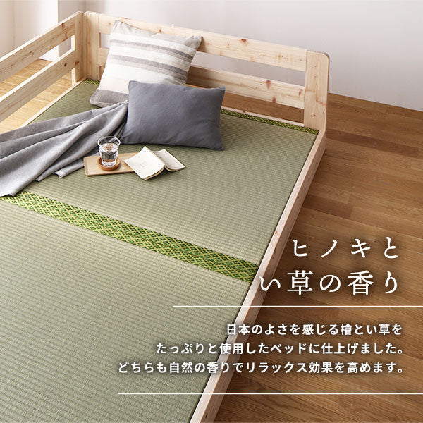 国産ひのきローベッド い草床板タイプ 2台セット - Image 3