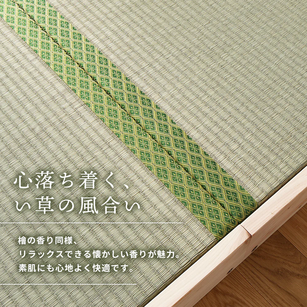国産ひのきローベッド い草床板タイプ 2台セット - Image 5