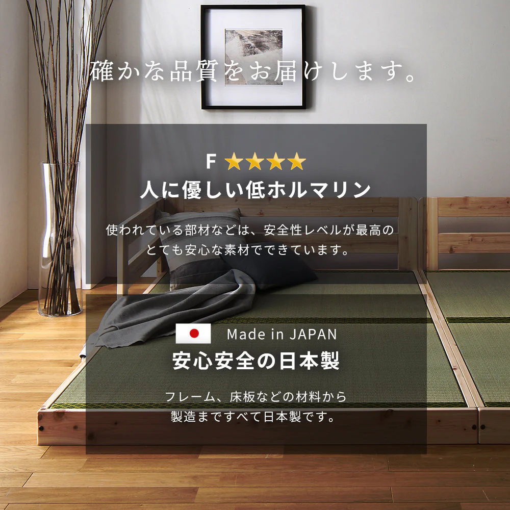 国産ひのきローベッド い草床板タイプ 2台セット - Image 6