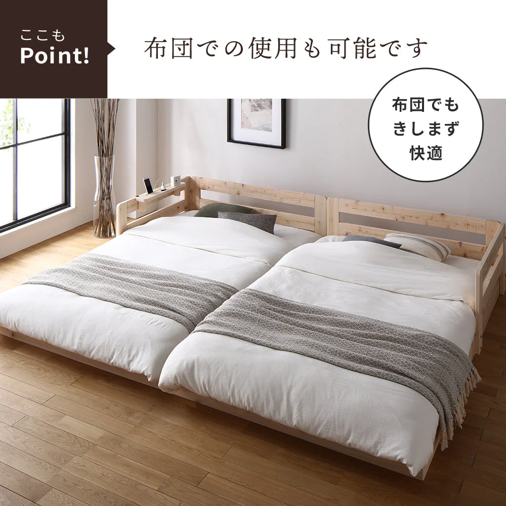 国産ひのきローベッド い草床板タイプ 2台セット - Image 7