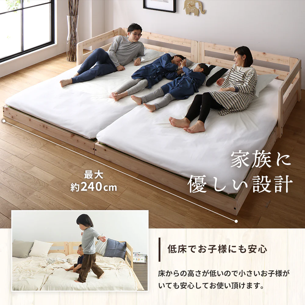 国産ひのきローベッド い草床板タイプ 単品 - Image 8