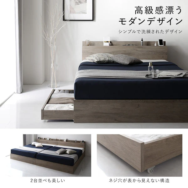 引き出し収納付きベッド 『Serest セレスト』 シャビーオーク - Image 12
